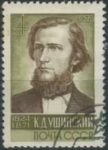 1974, SSSR, 4211, 150. výročí narození Konstantina Ušinského ⊙