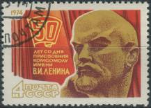 1974, SSSR, 4227, 50. výročí hnutí ve jménu V. I. Lenina v komunistickém svazu mládeže Komsomol ⊙