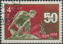 1974, SSSR, 4235, 50 let Muzea revoluce ⊙