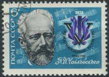 1974, SSSR, 4237, 5. Mezinárodní Čajkovského soutěž, Moskva ⊙
