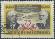 1974, SSSR, 4247, 75 let moskevského "Kulturního divadla" ⊙