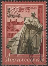1974, SSSR, 4254, 800 let města Potavy (Ukrajina) ⊙