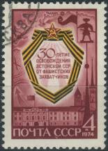 1974, SSSR, 4297, 30. výročí osvobození Estonska ⊙