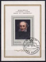 1974, SSSR, A093, Obrazy Ivana Ajvasovského   ⊙