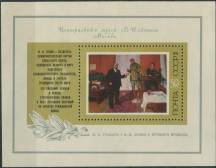 1974, SSSR, A094, Sovětští malíři ∗∗