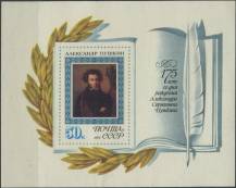 1974, SSSR, A096, 175. výročí narození Alexandra Puškina ∗∗