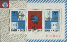 1974, SSSR, A098, 100 let Světové poštovní unie (UPU) ∗∗
