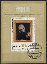 1974, SSSR, A099, Obrazy zahraničních mistrů v Muzeu SSSR    ⊙