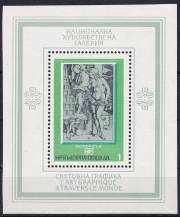 1975, Bulharsko, A058, Obrazy ✶✶