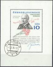 1975, ČSR II, A2175AII, Ludvík Svoboda ⊙