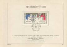 1975, ČSR II, NL07a-c/1975, Významná výročí