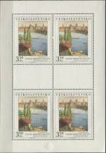 1975, ČSR II, PL2180, Umění: V. Morstadt - Staré Město a Karlův most ∗∗