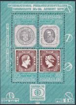 1975, Dánsko, A01, Mezinárodní výstava poštovních známek HAFNIA ´76, Kodaň (I) ✶✶