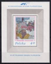 1975, Polsko, A064, Národní výstava poštovních známek LÓDŽ´75   ✶✶