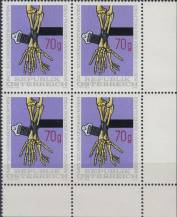 1975, Rakousko, 1483, Bezpečnostní pás ∗∗ ⊞ r