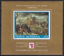 1975, Rumunsko, A127, Mezinárodní výstava poštovních známek  THEMABELGA, Brusel  ✶✶