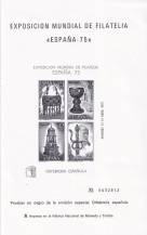 1975, Španělsko, PTA019/020, Mezinárodní výstava poštovních známek ESPAŇA ´75, Madrid: Španělská zlatnická práce (∗)