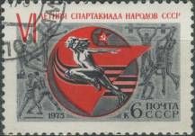 1975, SSSR, 4338, 6. Letní spartakiáda lidu SSSR ⊙