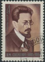 1975, SSSR, 4366, 90. výročí narození Jakova Sverdlova ⊙