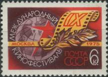 1975, SSSR, 4370, 9. Mezinárodní filmový festival, Moskva ∗∗