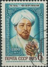 1975, SSSR, 4393, 1100. výročí narození Abu Nasra Muhammada al-Farabiho ⊙