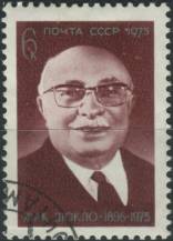 1975, SSSR, 4394, Úmrtí Jacquese Duclose ⊙