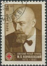 1975, SSSR, 4406, 100. výročí narození Maxima Končalovského ⊙