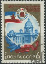 1975, SSSR, 4409, 30 let Socialistické federativní republiky Jugoslávie ⊙