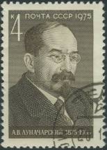 1975, SSSR, 4412, 100. výročí narození Anatolije Lunačarského ⊙