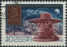 1975, SSSR, 4426, Sonda k Venuši Venera 9 a 10 ⊙