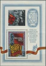 1975, SSSR, A103, Mezinárodní výstava poštovních známek Socfilex ´75, Moskva ∗∗