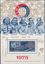 1975, SSSR, A105, Americko-sovětská společná vesmírná akce, Apollo-Sojuz, **