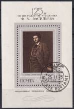 1975, SSSR, A107, 125. výročí narození Fjodora Vasilijeva  ⊙