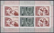 1975, SSSR, PL4329/4334, 500. výročí narození Michelangela   ✶✶