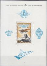 1976, Belgie, A043, 75 let Královského aeroklubu Belgie, **