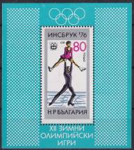 1976, Bulharsko, A061, Zimní olympijské hry, Innsbruck ✶✶