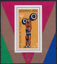 1976, Bulharsko, A063, Letní olympijské hry, Montreal ✶✶