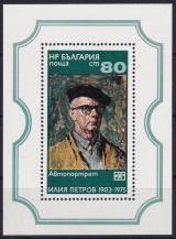 1976, Bulharsko, A064, Obrazy ✶✶