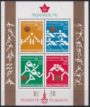 1976, Bulharsko, A066, Letní olympijské hry, Montreal - Olympijští vítězové ✶✶