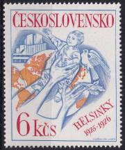1976, ČSR II, 2210, 1. výročí KBSE v Helsinkách ✶✶