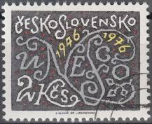 1976, ČSR II, 2211, 30. výročí zahájení činnosti UNESCO, ⊙