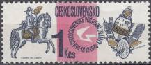 1976, ČSR II, 2231, Den československé poštovní známky, **