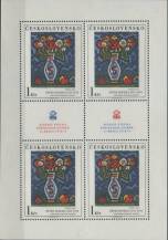 1976, ČSR II, PL2227, Umění: P. Matejka - Kytice ∗∗