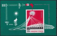 1976, Maďarsko, A119A, Letecký aršík: Letní olympijské hry, Montreal ✶✶