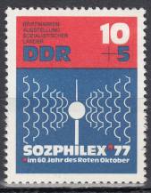 1976, NDR, 2170, Mezinárodní výstava poštovních známek socialistických zemí SOZPIHLEX ´77, Berlín (I), **