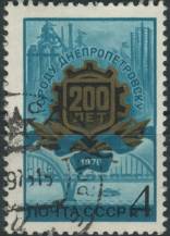 1976, SSSR, 4470, 200 let města Dněpropetrovsk ⊙