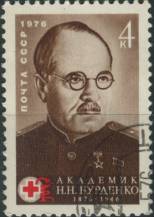 1976, SSSR, 4471, 100. výročí narození Nikolaje Burděnka ⊙