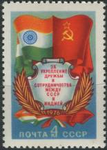 1976, SSSR, 4513, Spolupráce mezi SSSR a Indií ∗∗