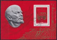 1976, SSSR, A108, 25. stranický sjezd VKSb (I)   ⊙