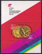 1976, SSSR, A113, Letní olympijské hry, Montreal   ⊙